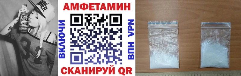 АМФЕТАМИН VHQ  Данилов 