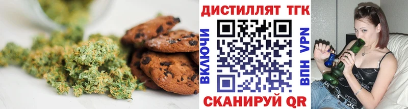 Еда ТГК конопля  Данилов 