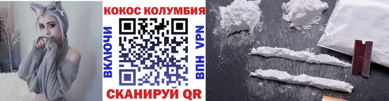МЕГА онион Данилов COCAIN Эквадор