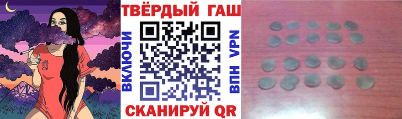 ГАШ гашик  МЕГА   Данилов 