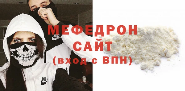 соль курить ск Горняк