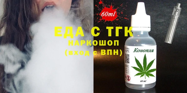бутират Гусиноозёрск