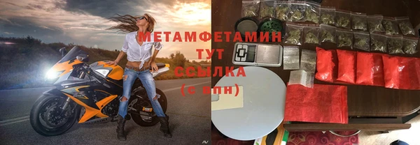 бутират Гусиноозёрск