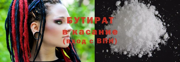 марки nbome Горно-Алтайск