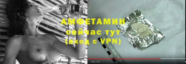 соль курить ск Горняк