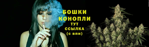 марки nbome Горно-Алтайск