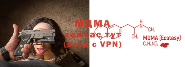 соль курить ск Горняк