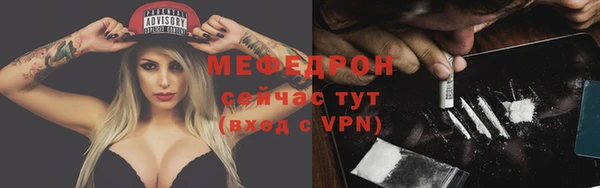 соль курить ск Горняк