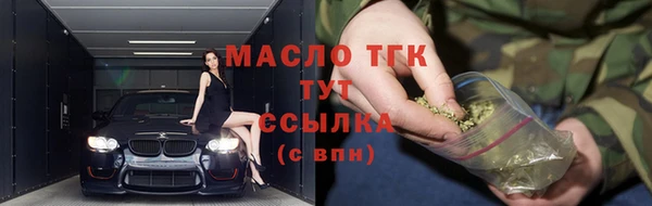 амфетамин Горнозаводск