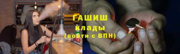 амфетамин Горнозаводск