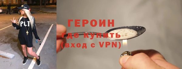 бутират Гусиноозёрск