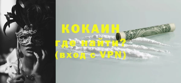 соль курить ск Горняк