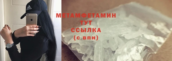 марки nbome Горно-Алтайск