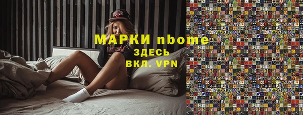 бутират Гусиноозёрск