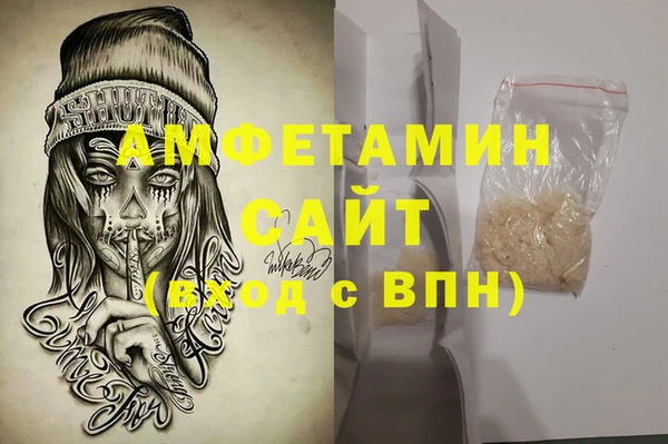марки nbome Горно-Алтайск