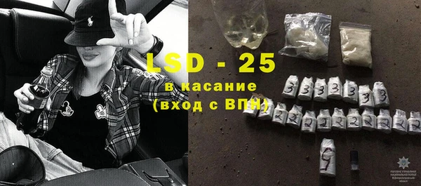 амфетамин Горнозаводск