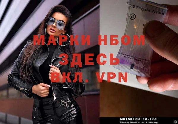 амфетамин Горнозаводск