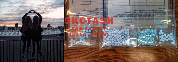 бутират Гусиноозёрск