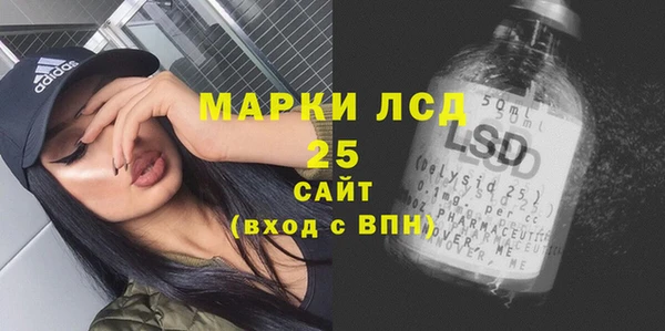 амфетамин Горнозаводск