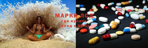 марки nbome Горно-Алтайск