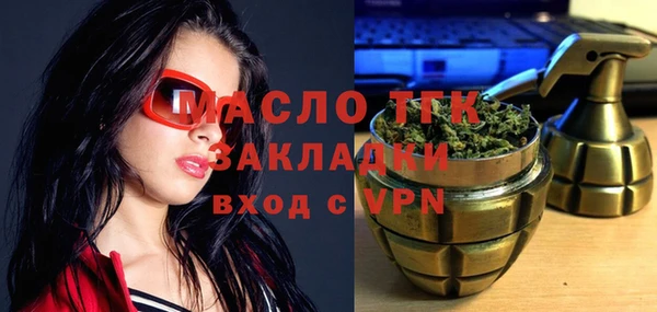 spice Вяземский