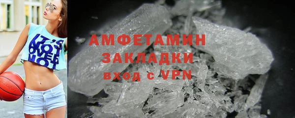 соль курить ск Горняк