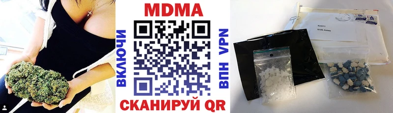 МДМА молли  где продают   Данилов 