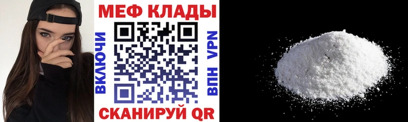 Мефедрон 4 MMC Данилов