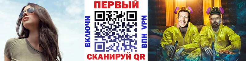 как найти наркотики  kraken   МЕТАМФЕТАМИН мет  Данилов 