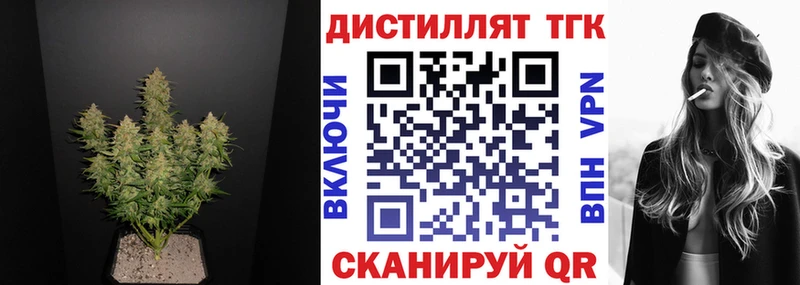 ТГК Wax  где купить наркоту  Данилов 